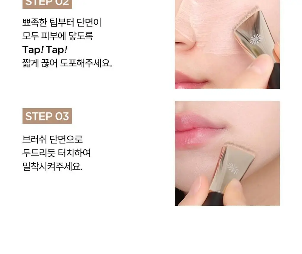 [모공블러/파데+컨실러] 피카소 태핑커버 브러쉬/퍼프 (4종 중 택1) 상세페이지 22